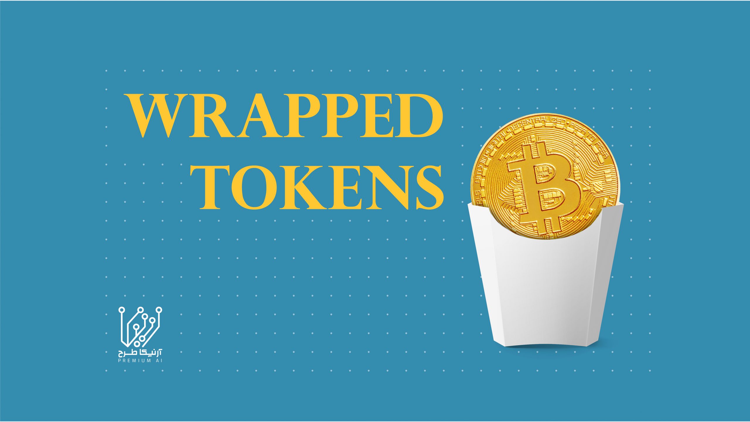 wrapped tokens